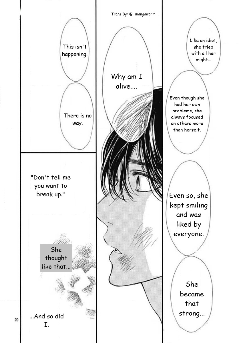 Boku Ni Hana No Melancholy - Vol.12 Chapter 78