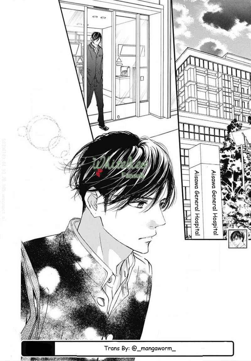 Boku Ni Hana No Melancholy - Vol.12 Chapter 80