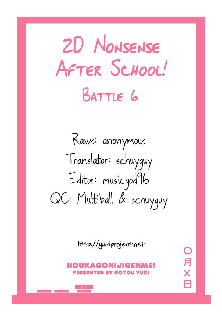 2D Nonsense After School! - Chapter 6