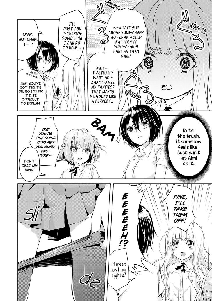 2D Nonsense After School! - Chapter 3