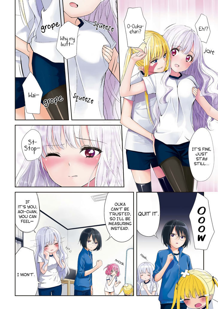 2D Nonsense After School! - Chapter 1