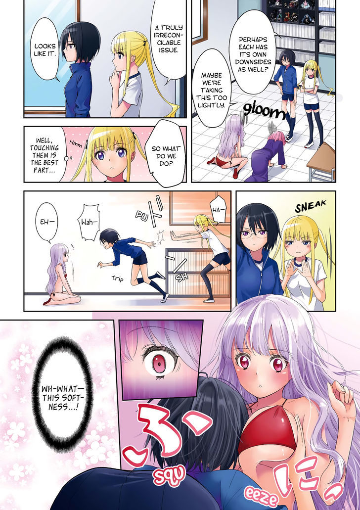 2D Nonsense After School! - Chapter 1