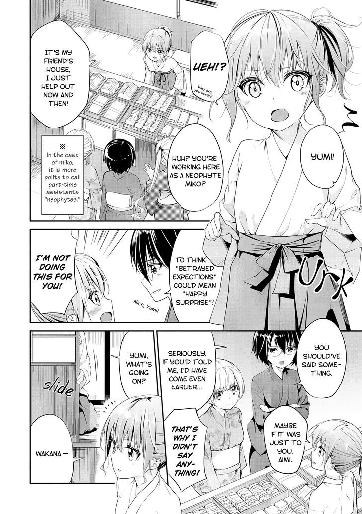 2D Nonsense After School! - Chapter 5