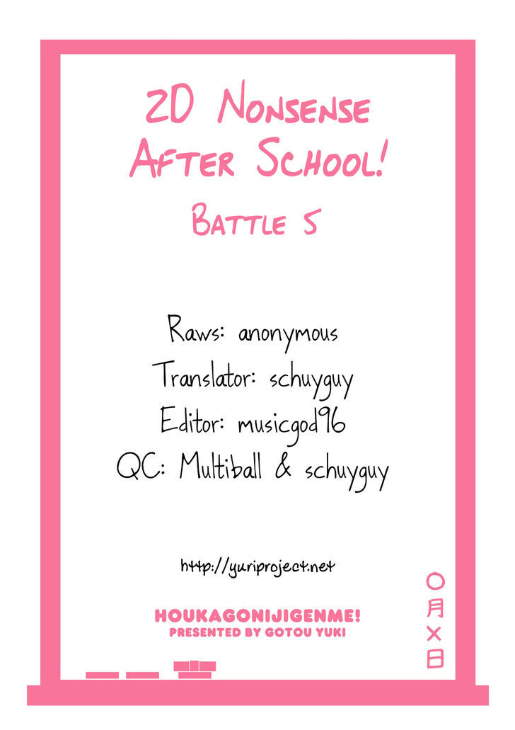 2D Nonsense After School! - Chapter 5