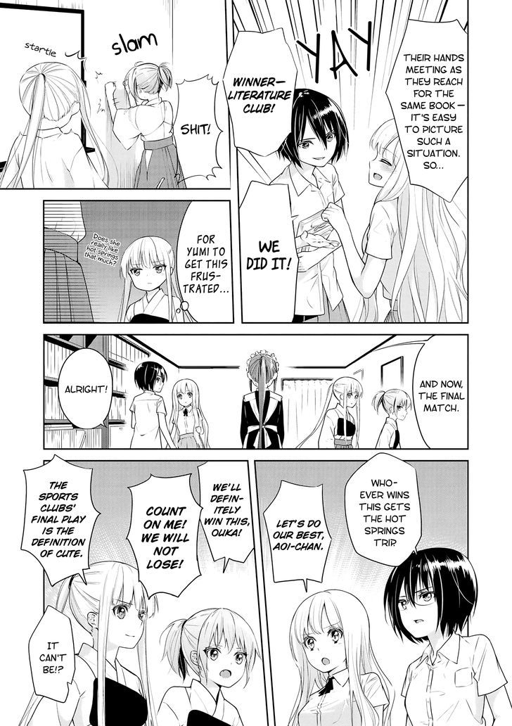 2D Nonsense After School! - Chapter 4