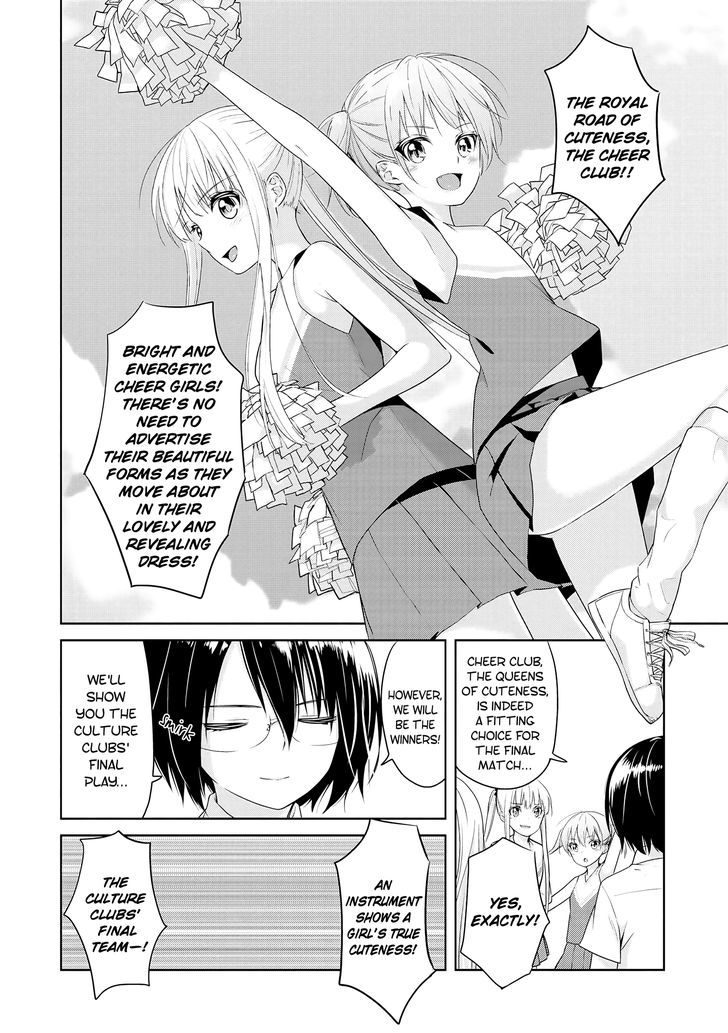 2D Nonsense After School! - Chapter 4