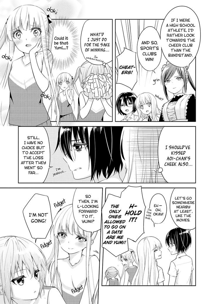 2D Nonsense After School! - Chapter 4