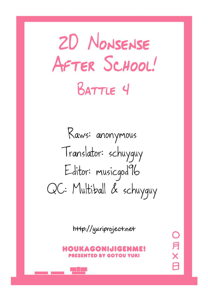 2D Nonsense After School! - Chapter 4