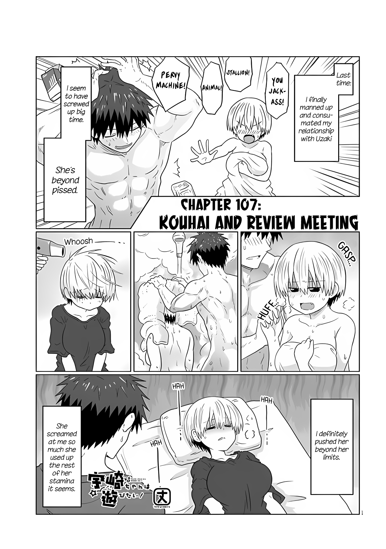 Uzaki-Chan Wa Asobitai! - Chapter 107: Kouhai And Review Meeting