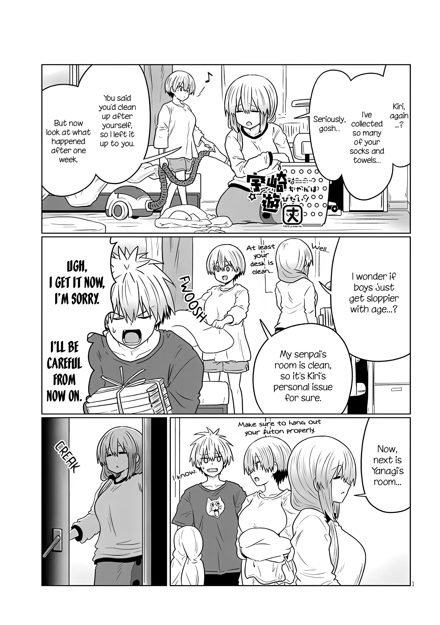 Uzaki-Chan Wa Asobitai! - Chapter 116: Kouhai And Her Sister's Room