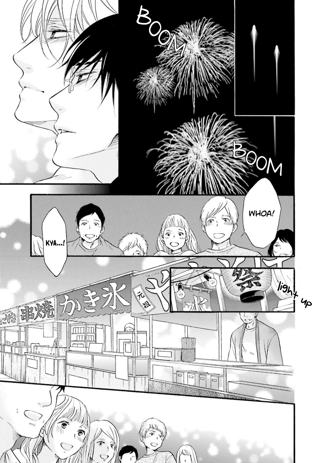 Hi No Ataranai Basho - Vol.3 Chapter 12