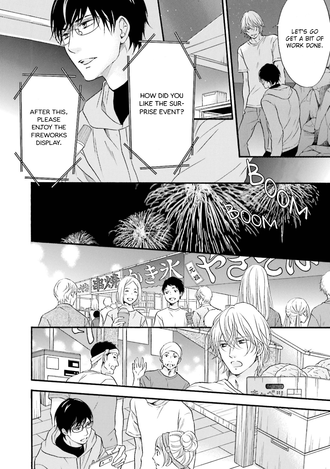 Hi No Ataranai Basho - Vol.3 Chapter 12