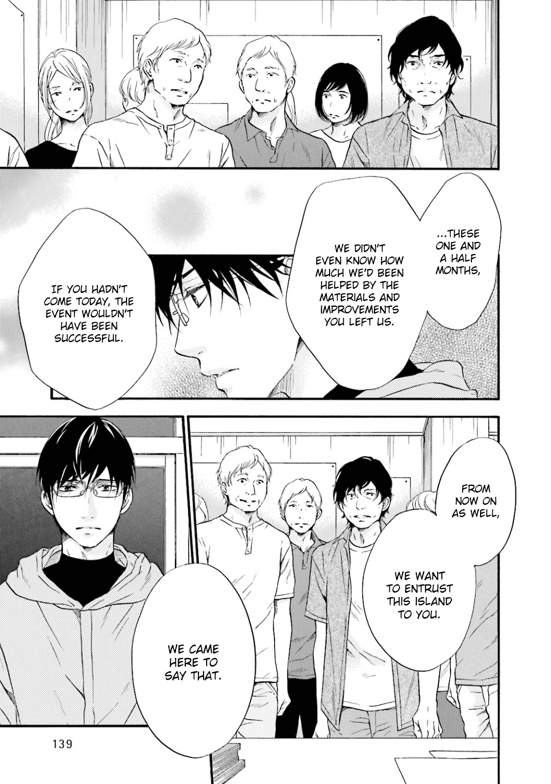 Hi No Ataranai Basho - Vol.3 Chapter 12