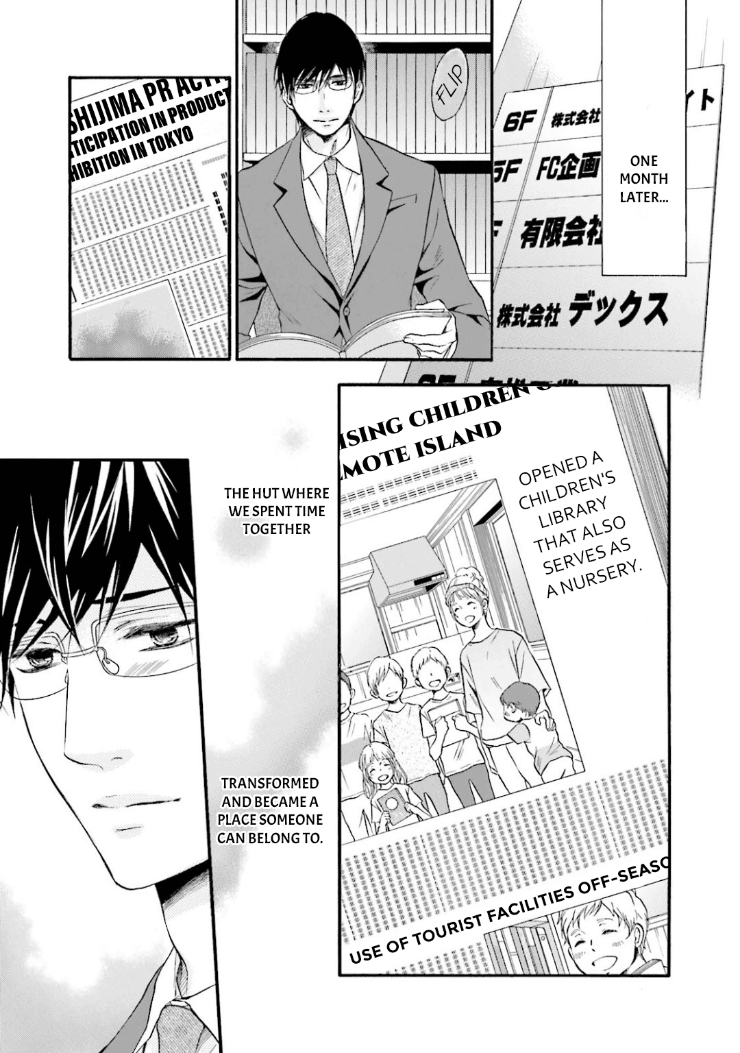 Hi No Ataranai Basho - Vol.3 Chapter 12