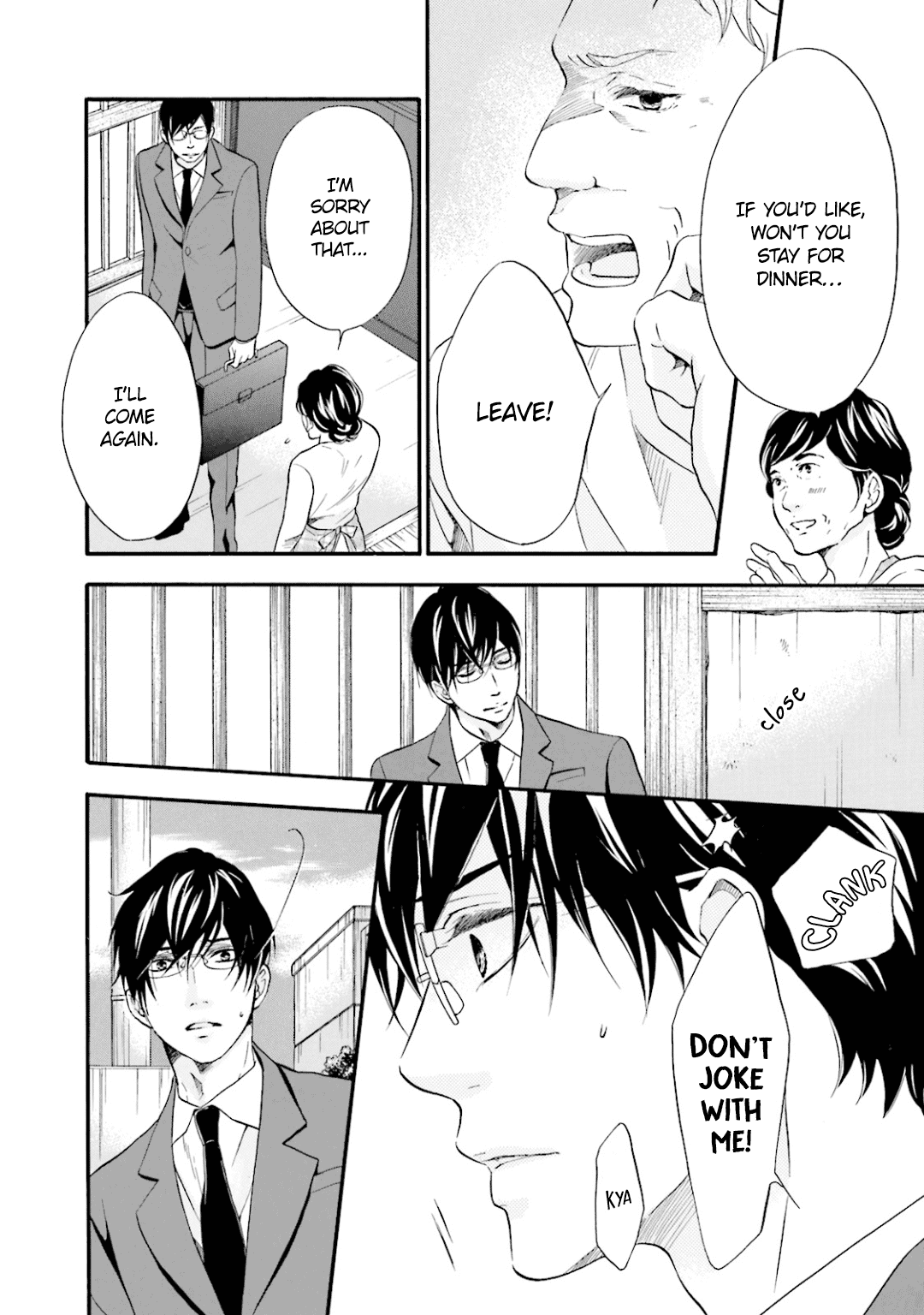 Hi No Ataranai Basho - Chapter 8