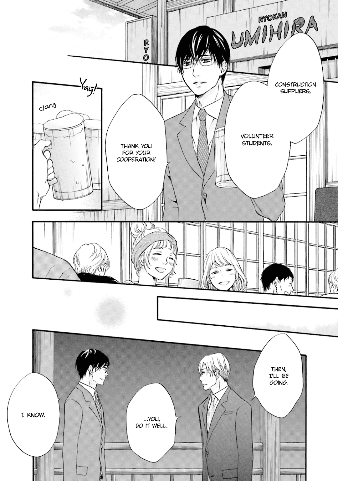 Hi No Ataranai Basho - Vol.3 Chapter 9