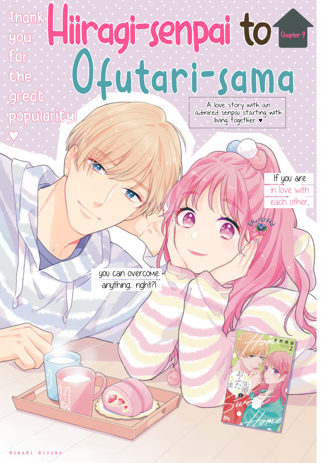 Hiiragi-Senpai To Ofutari-Sama - Vol.3 Chapter 9