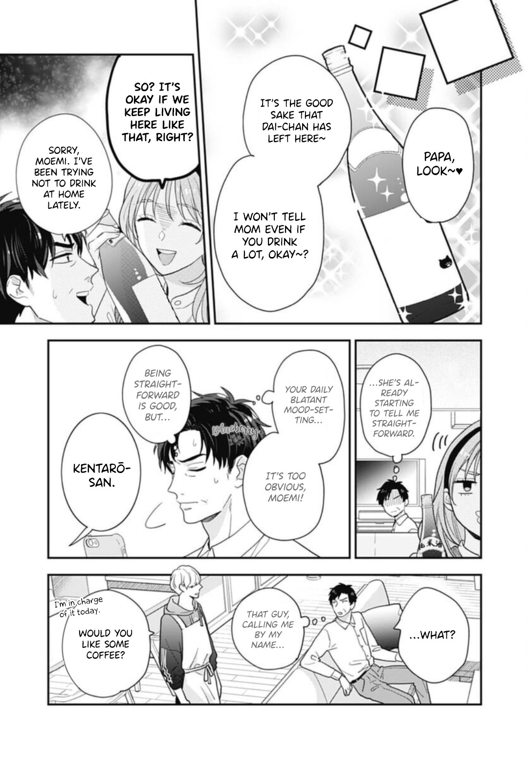 Hiiragi-Senpai To Ofutari-Sama - Vol.2 Chapter 7