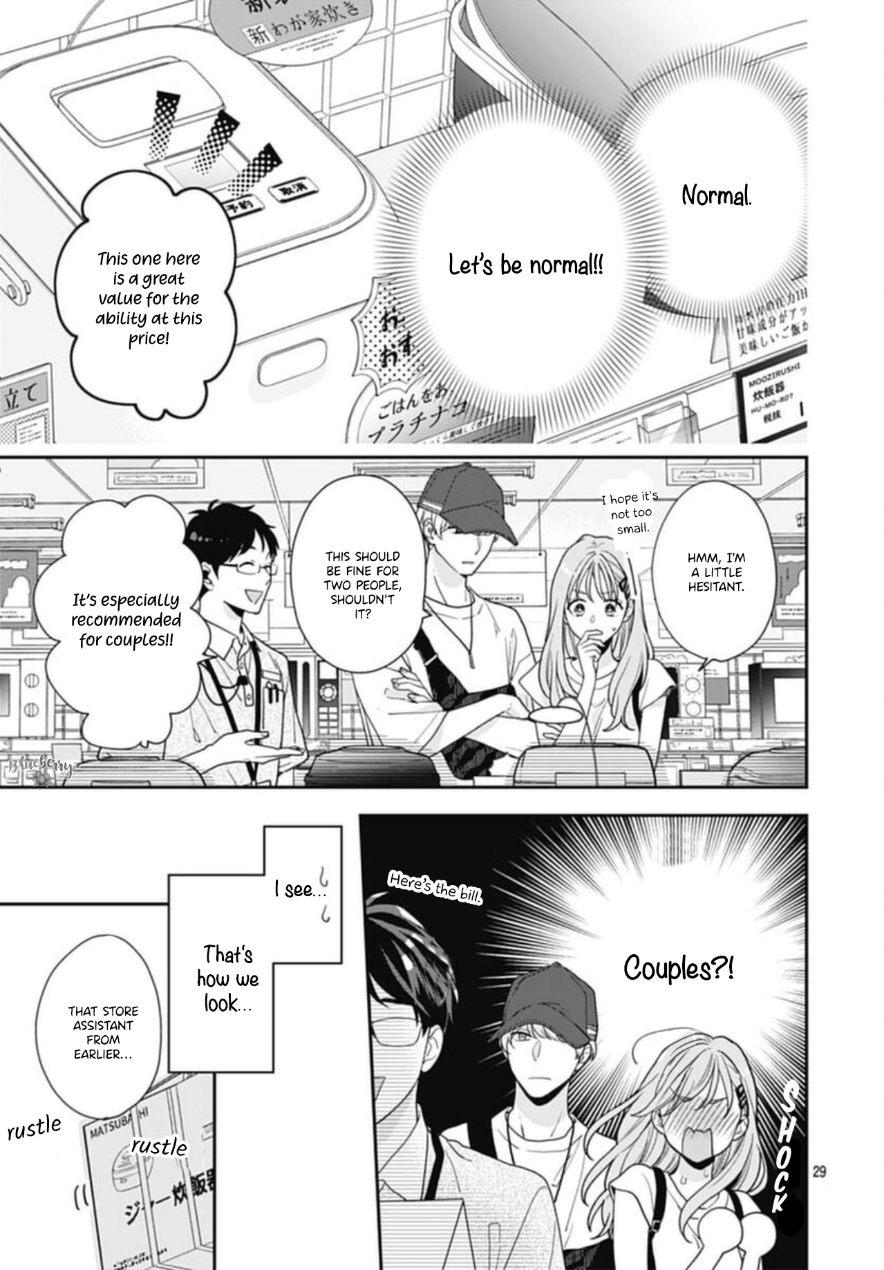 Hiiragi-Senpai To Ofutari-Sama - Vol.1 Chapter 3