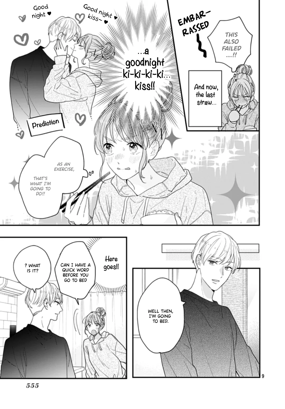 Hiiragi-Senpai To Ofutari-Sama - Chapter 11.5