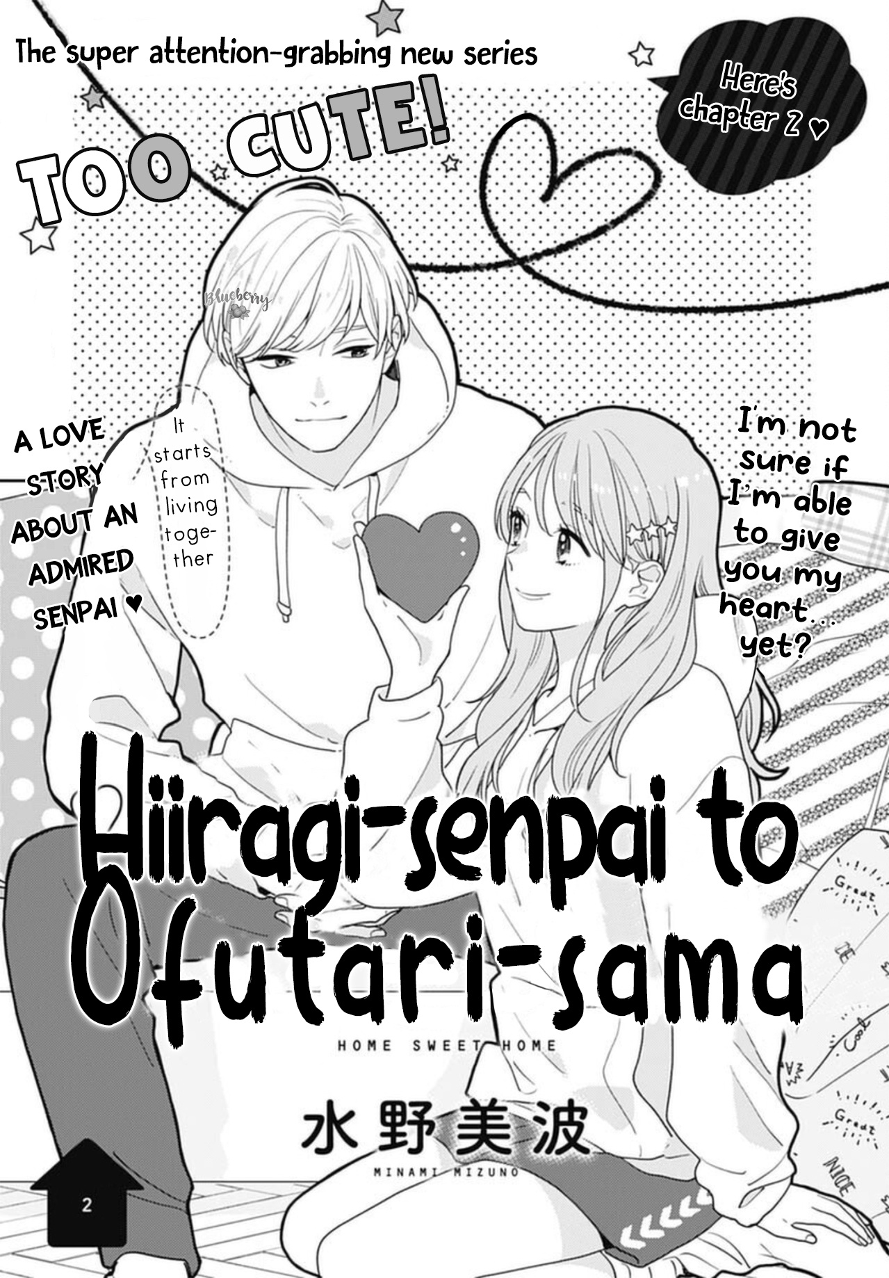 Hiiragi-Senpai To Ofutari-Sama - Vol.1 Chapter 2