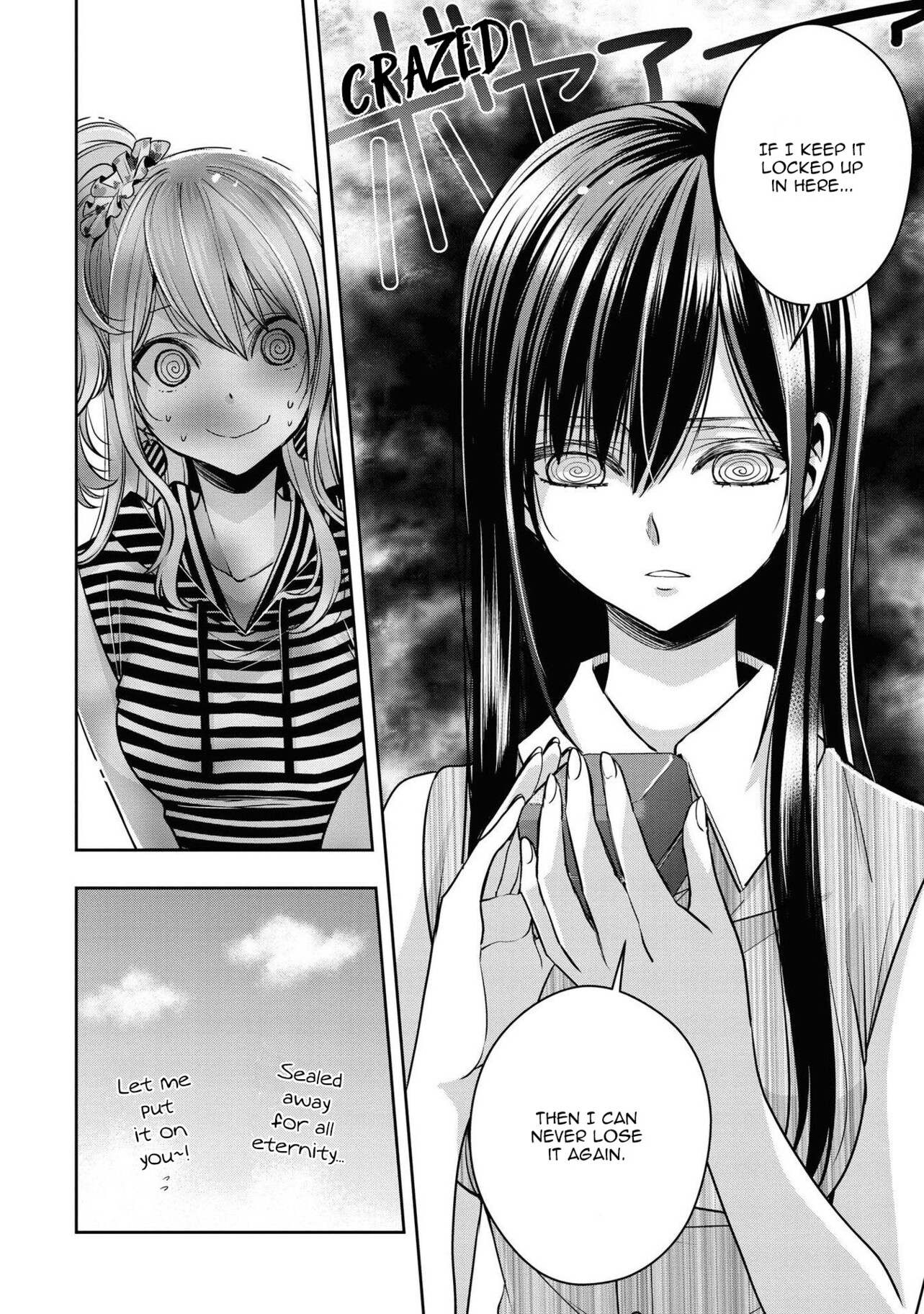 Hiiragi-Senpai To Ofutari-Sama - Vol.1 Chapter 2