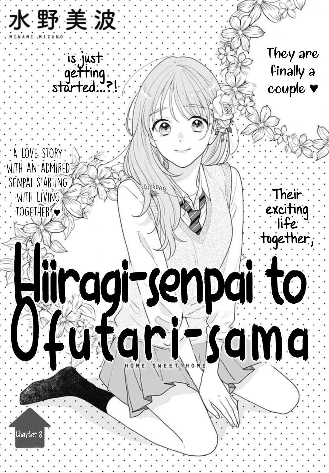 Hiiragi-Senpai To Ofutari-Sama - Vol.2 Chapter 8