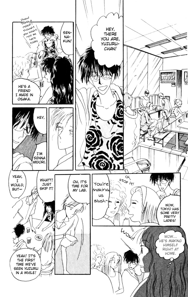 Ano Koro Ni Aitai - Vol.2 Chapter 8