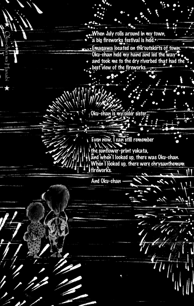 Ano Koro Ni Aitai - Vol.3 Chapter 13 V2 : Oneshot: "Fireworks For Oku-Chan"