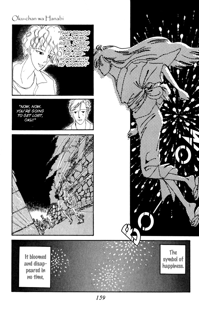 Ano Koro Ni Aitai - Vol.3 Chapter 13 V2 : Oneshot: "Fireworks For Oku-Chan"