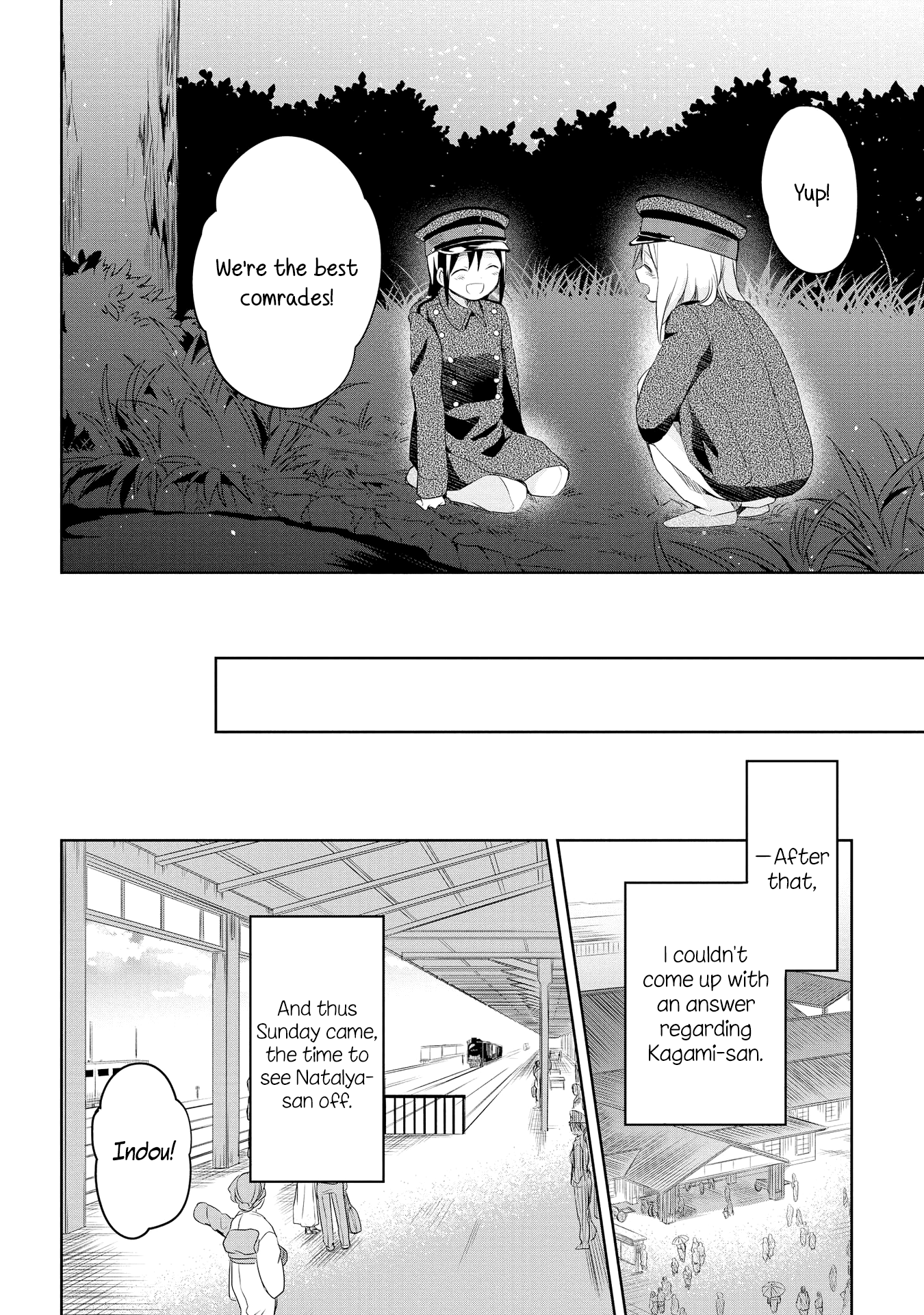 Koushin Koinu Ni Koibumi Wo - Vol.3 Chapter 14: 14Th Letter