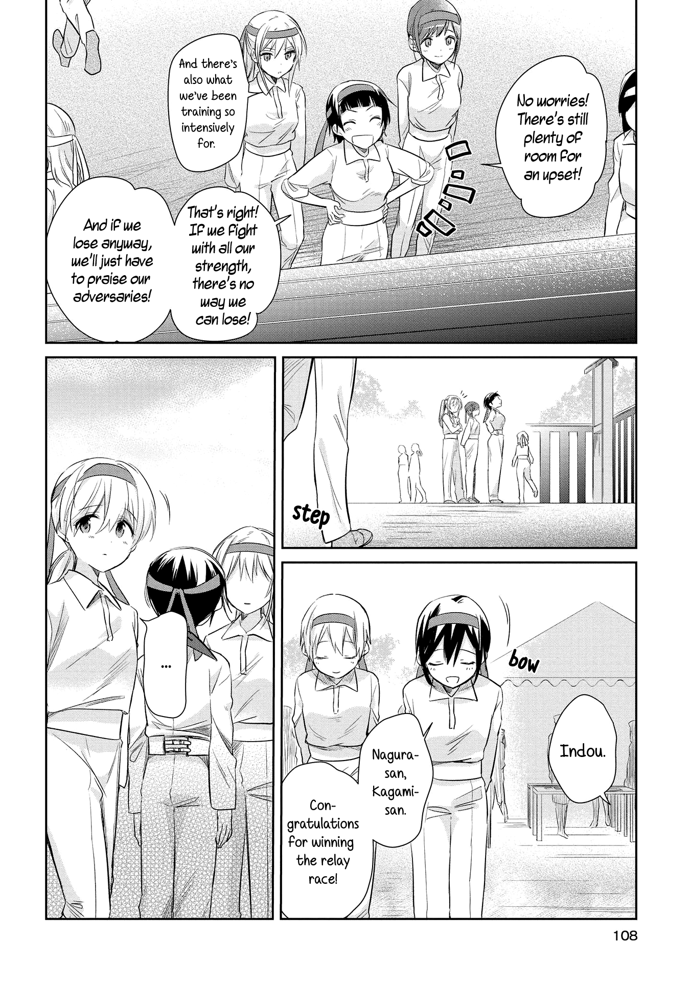 Koushin Koinu Ni Koibumi Wo - Vol.4 Chapter 19: 19Th Letter