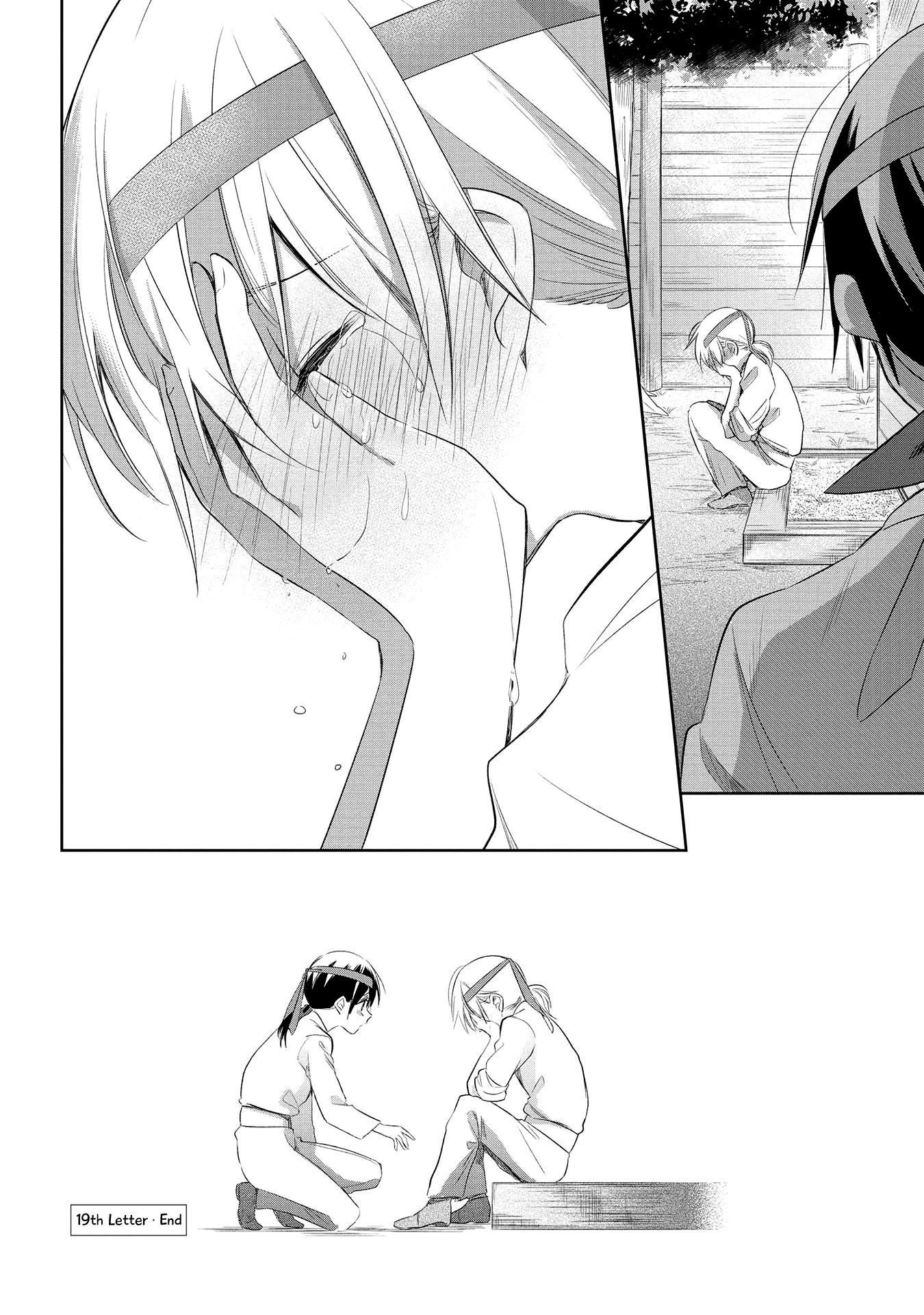 Koushin Koinu Ni Koibumi Wo - Vol.4 Chapter 19: 19Th Letter