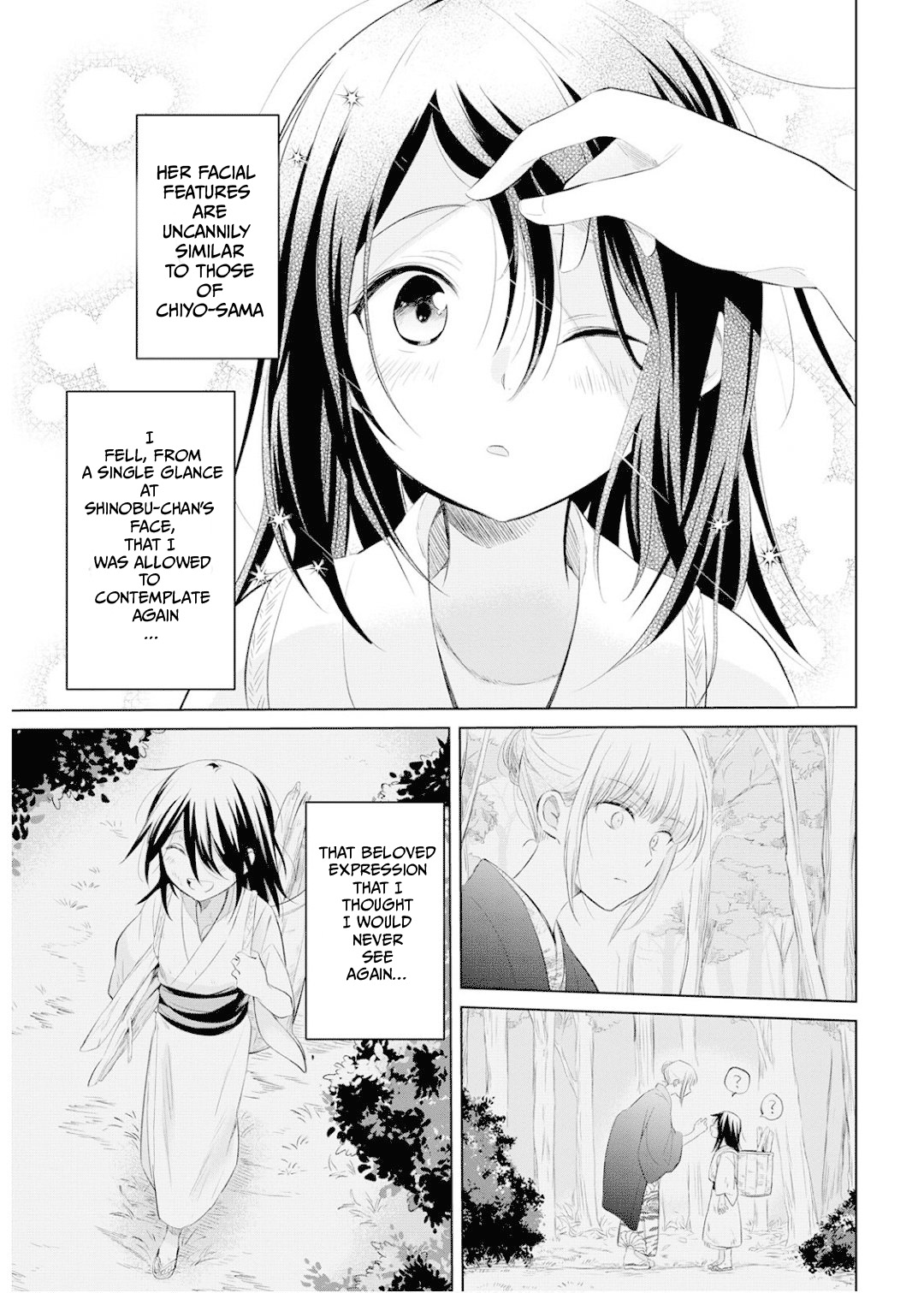 Koushin Koinu Ni Koibumi Wo - Vol.5 Chapter 25: 25Th Letter