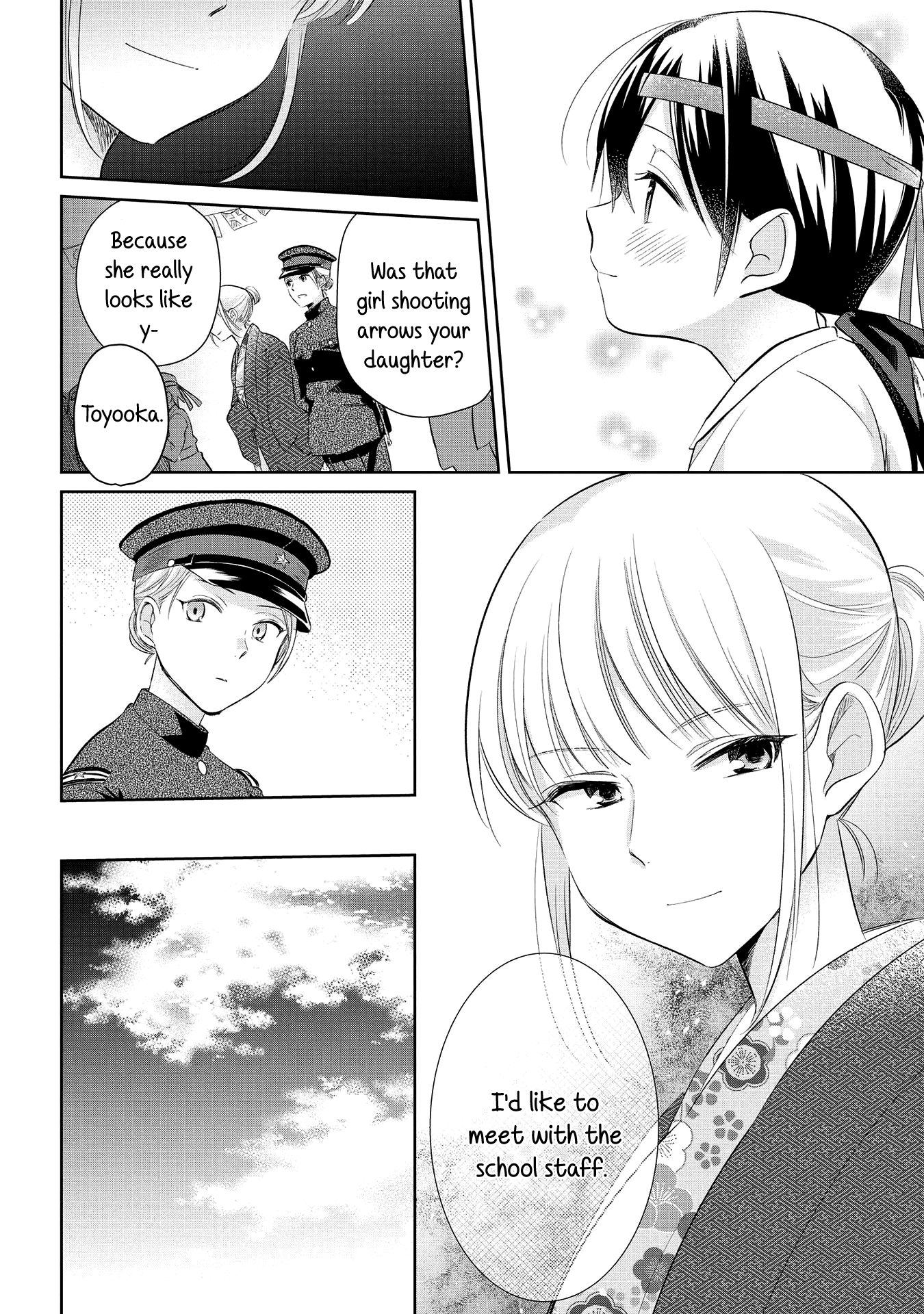 Koushin Koinu Ni Koibumi Wo - Vol.4 Chapter 20: 20Th Letter