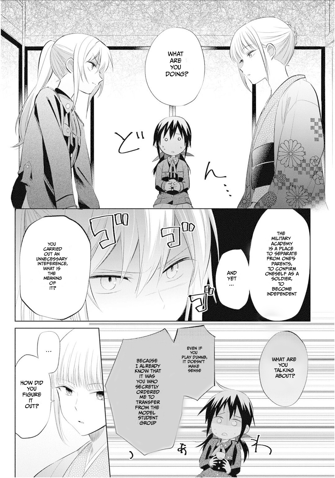 Koushin Koinu Ni Koibumi Wo - Chapter 23: 23Rd Letter