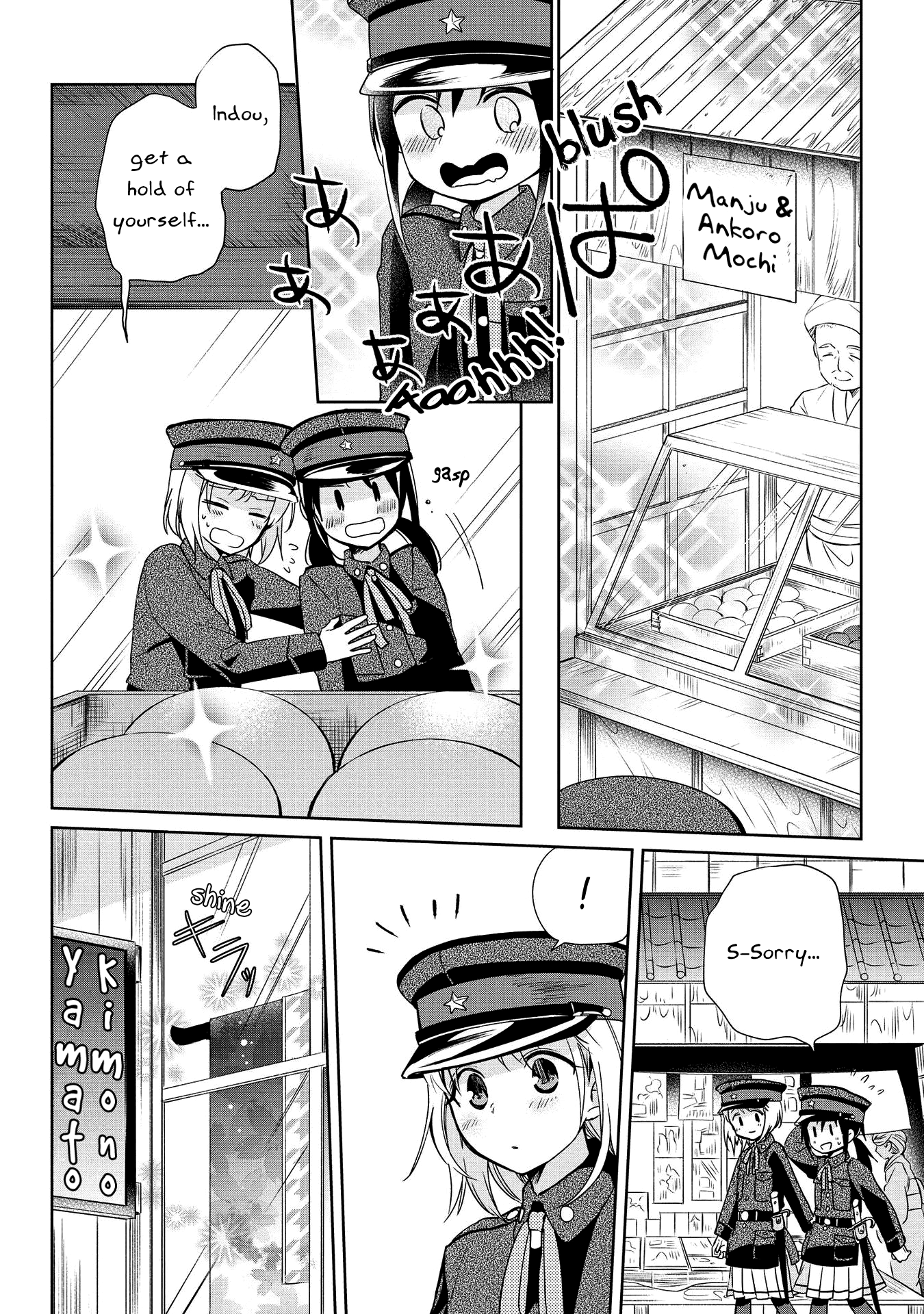 Koushin Koinu Ni Koibumi Wo - Vol.2 Chapter 8: 8Th Letter