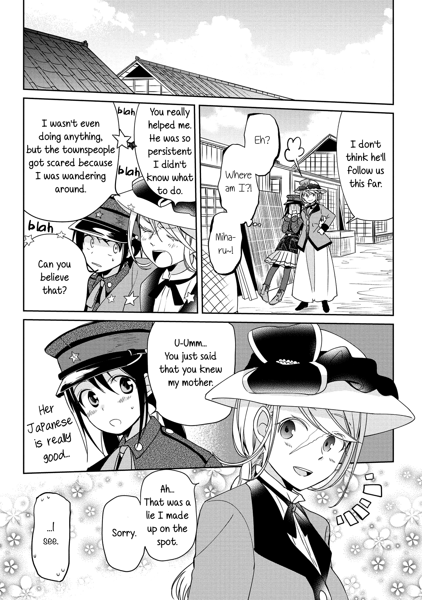 Koushin Koinu Ni Koibumi Wo - Vol.2 Chapter 8: 8Th Letter