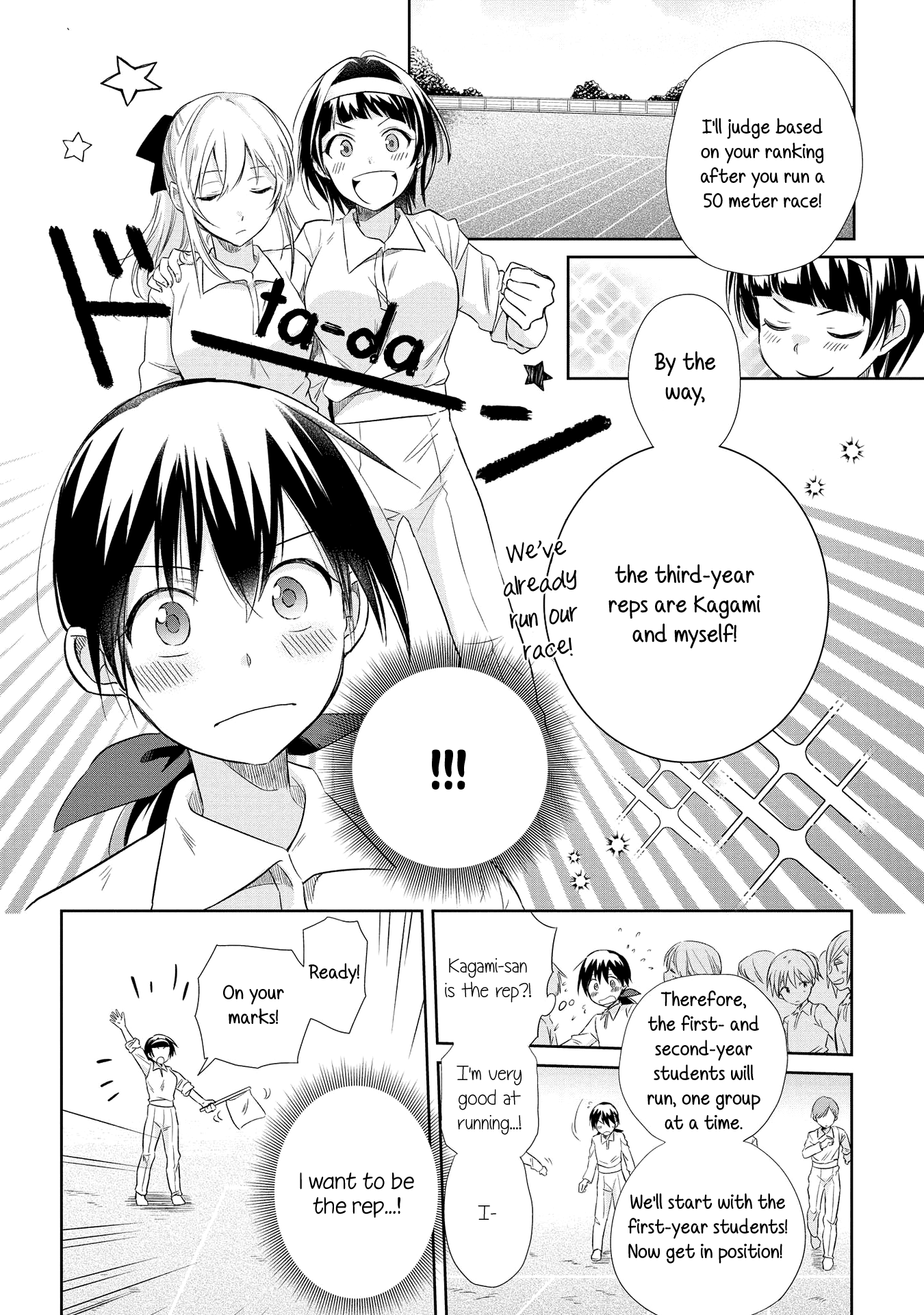 Koushin Koinu Ni Koibumi Wo - Vol.4 Chapter 17: 17Th Letter