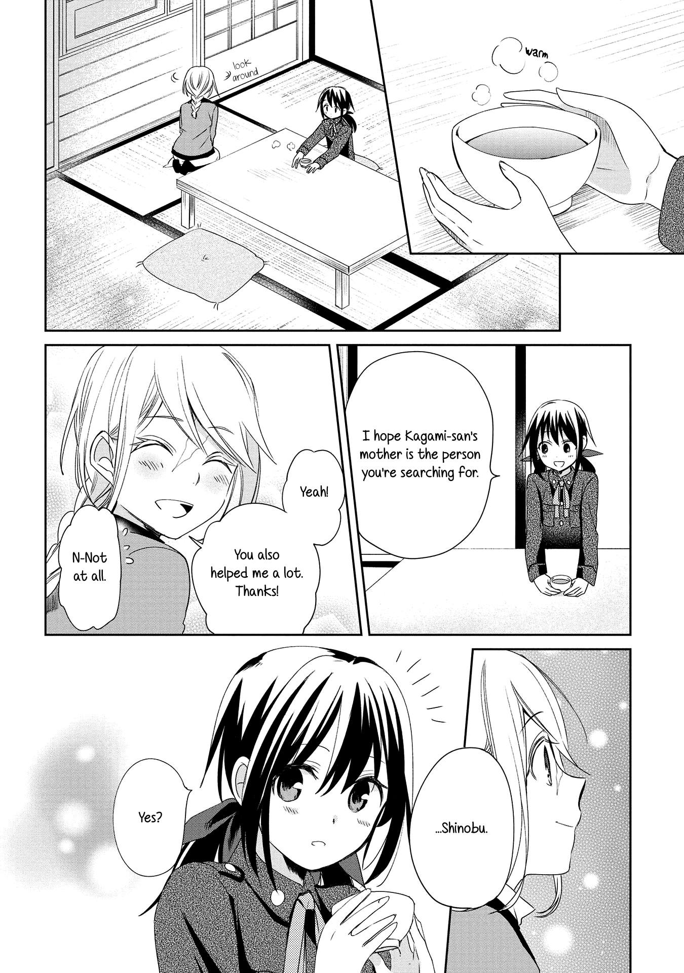 Koushin Koinu Ni Koibumi Wo - Vol.2 Chapter 10: 10Th Letter