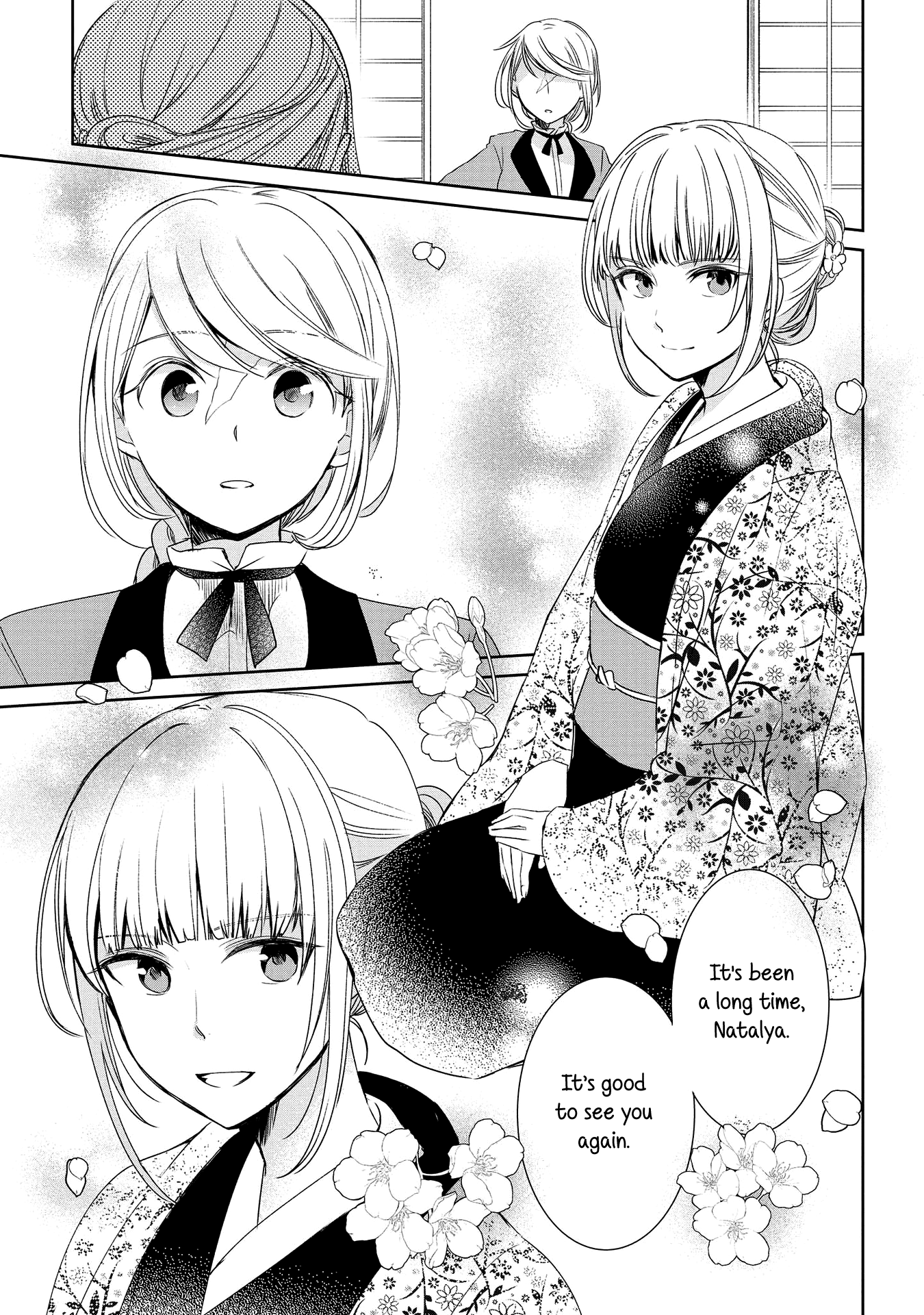 Koushin Koinu Ni Koibumi Wo - Vol.2 Chapter 10: 10Th Letter