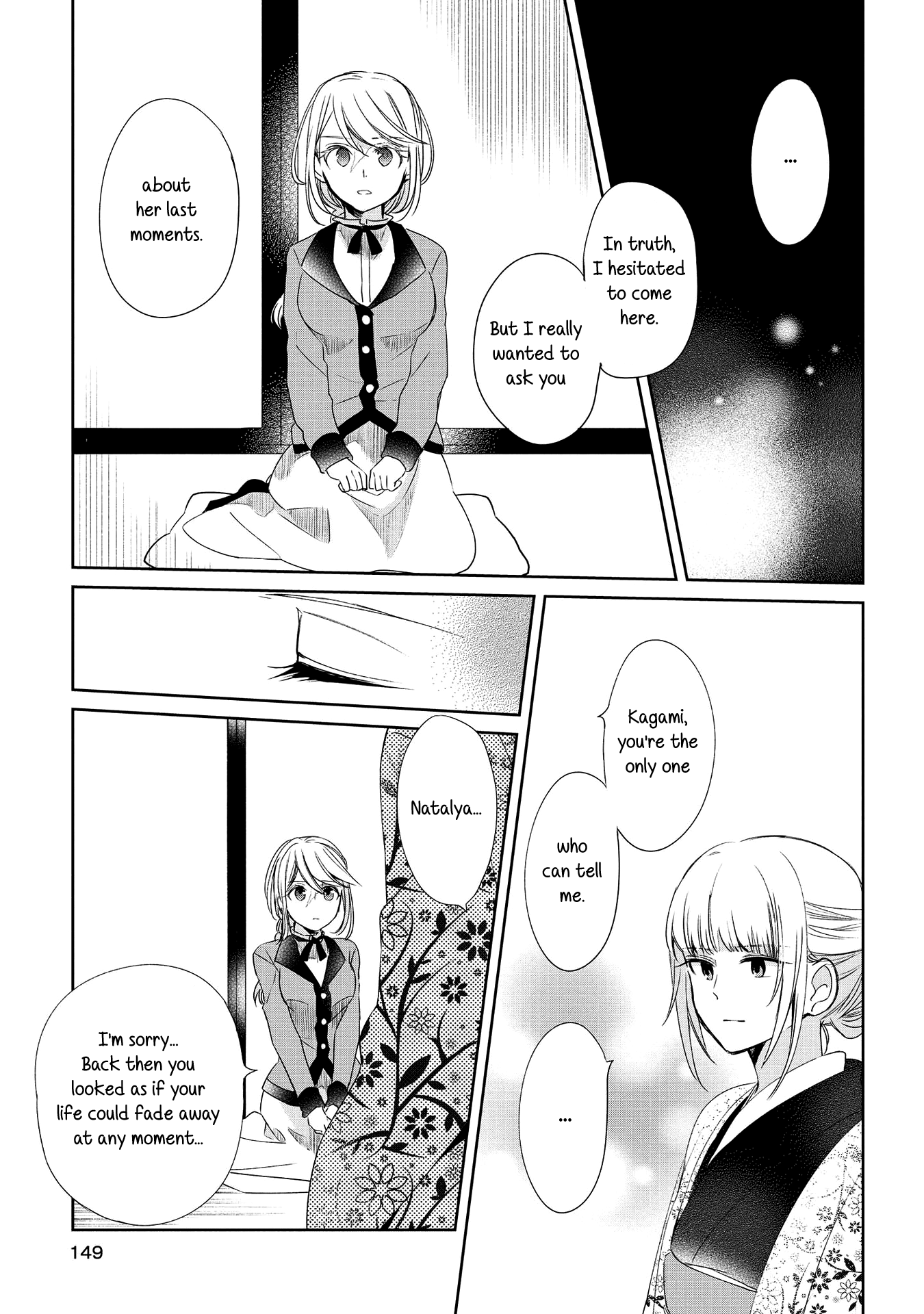 Koushin Koinu Ni Koibumi Wo - Vol.2 Chapter 10: 10Th Letter