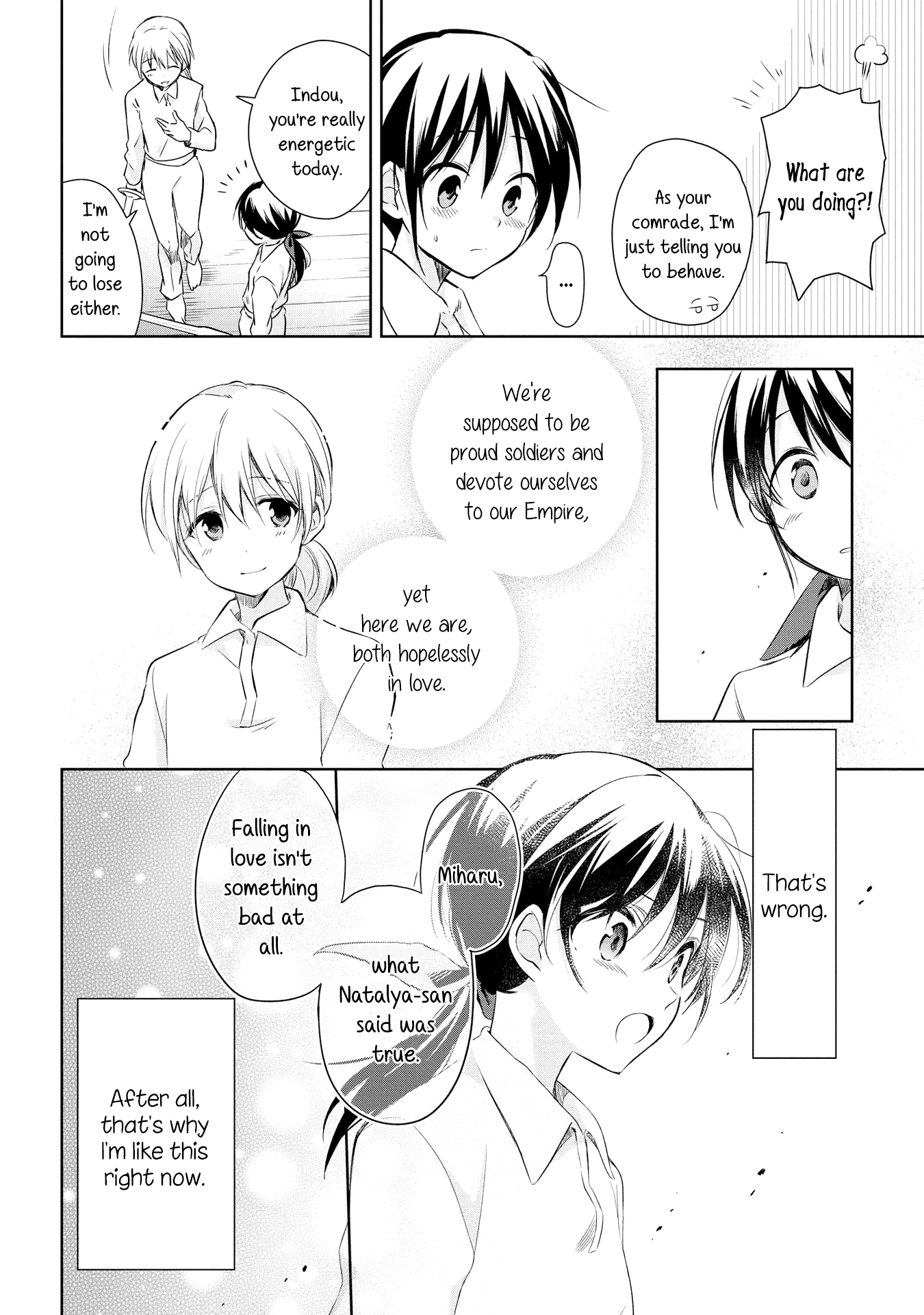 Koushin Koinu Ni Koibumi Wo - Vol.4 Chapter 16: 16Th Letter