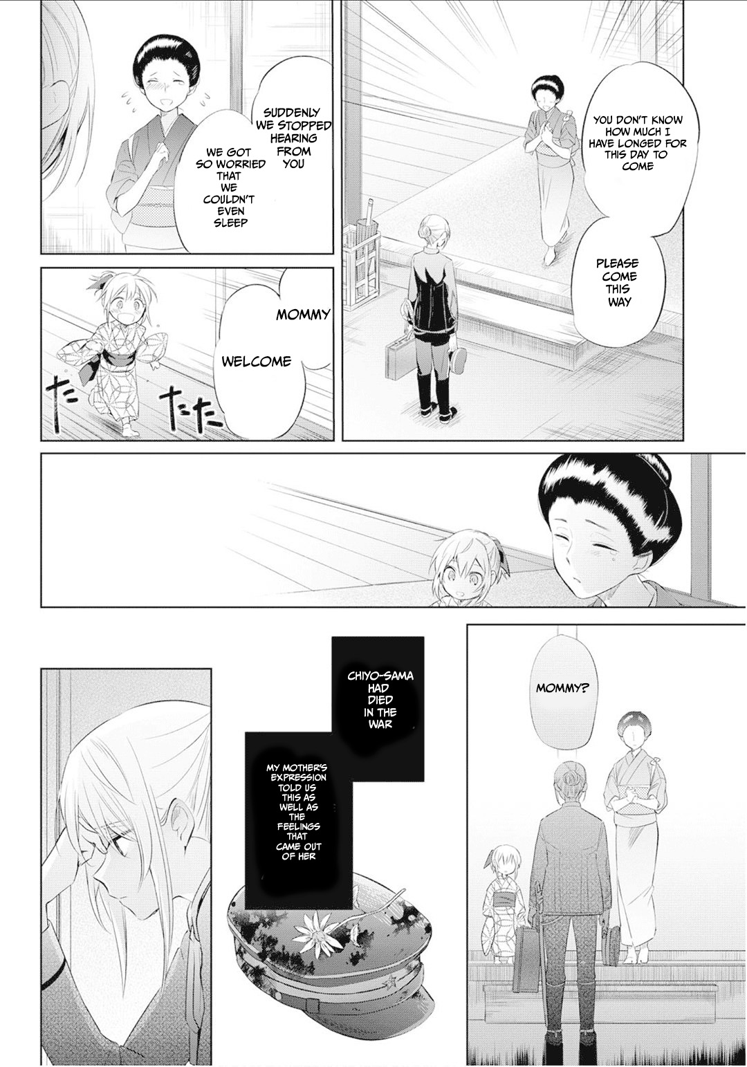 Koushin Koinu Ni Koibumi Wo - Vol.5 Chapter 24: 24Th Letter