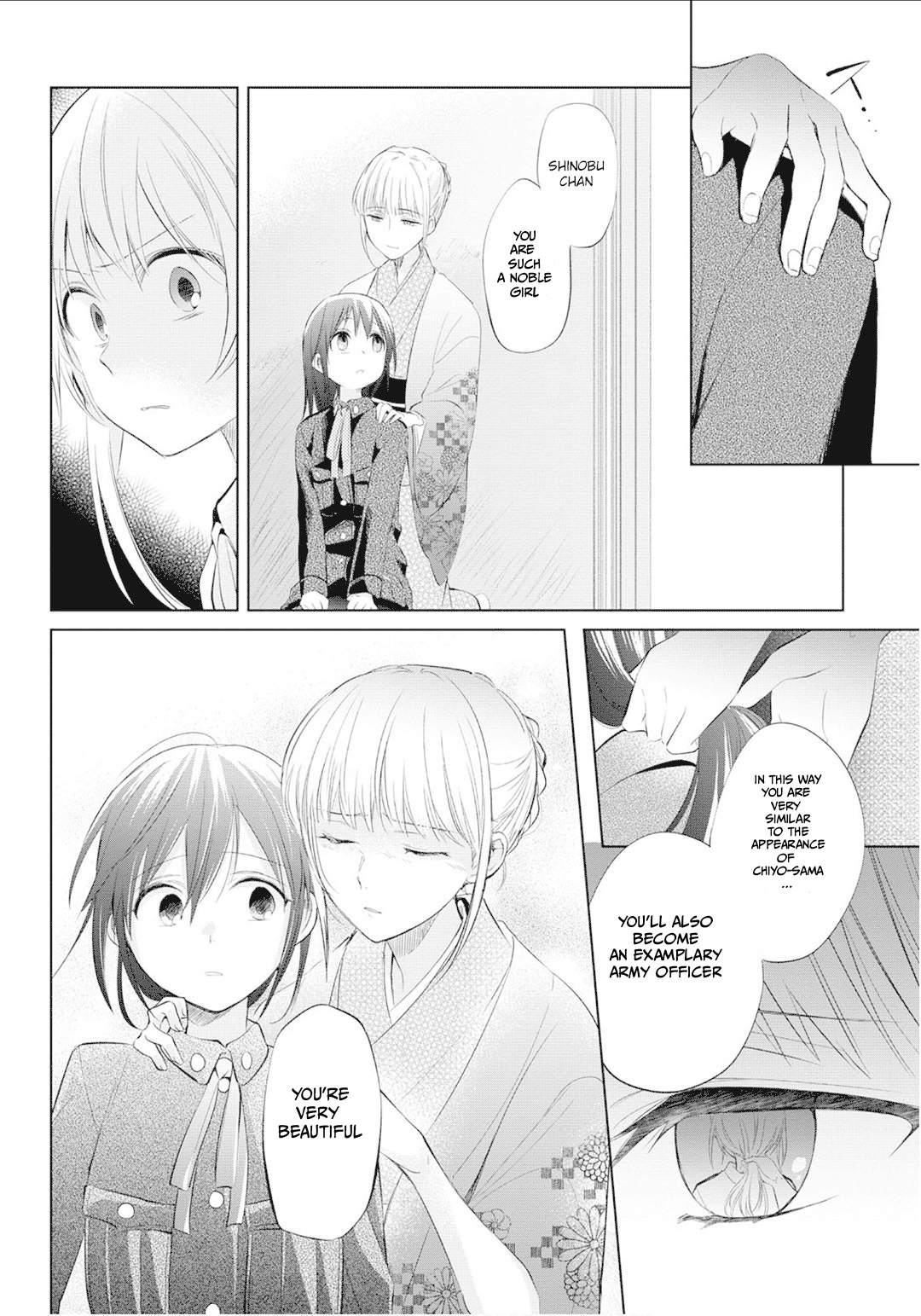 Koushin Koinu Ni Koibumi Wo - Vol.5 Chapter 24: 24Th Letter