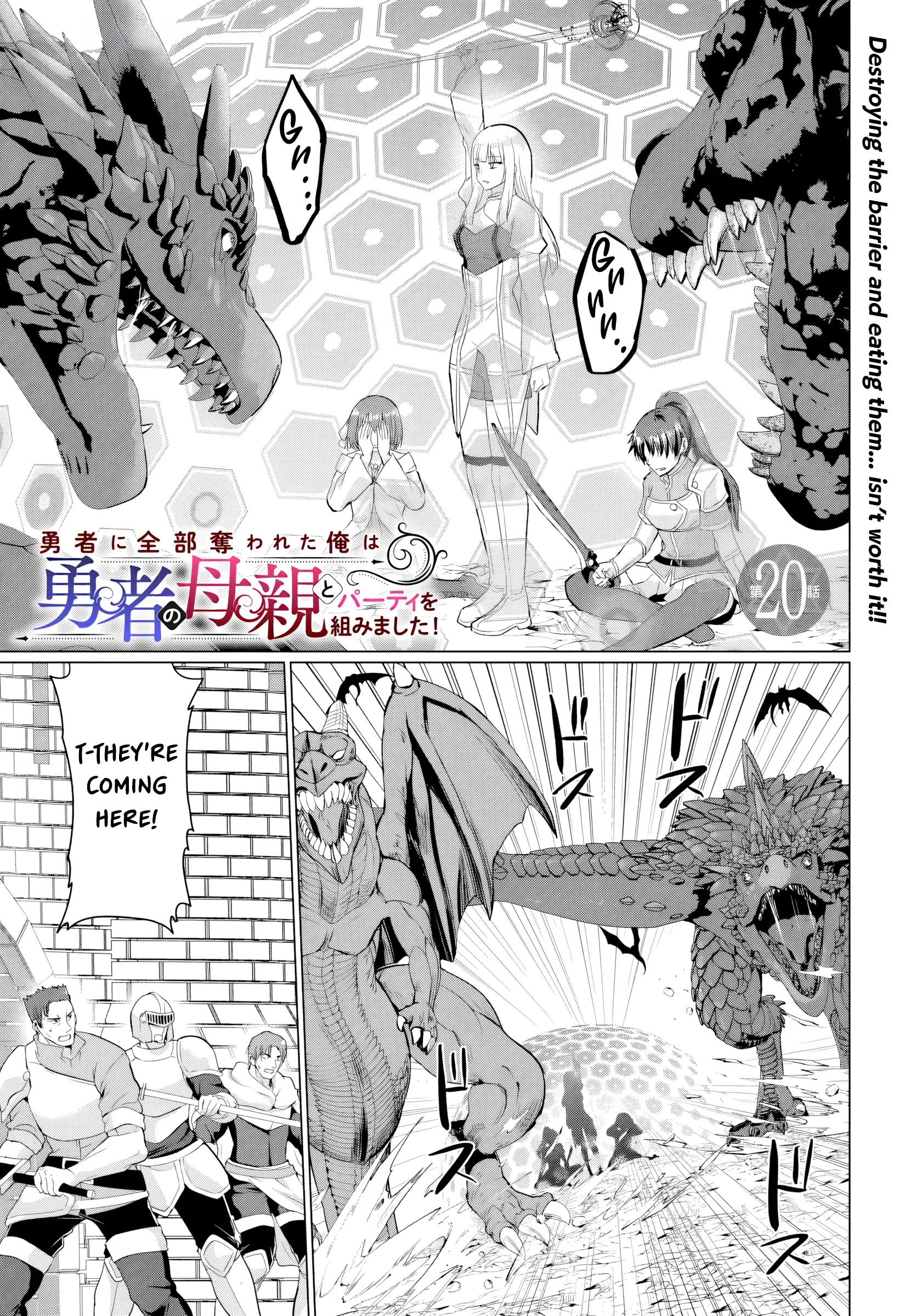 The Hero Took Everything From Me, So I Partied With The Hero’s Mother! - Vol.4 Chapter 20