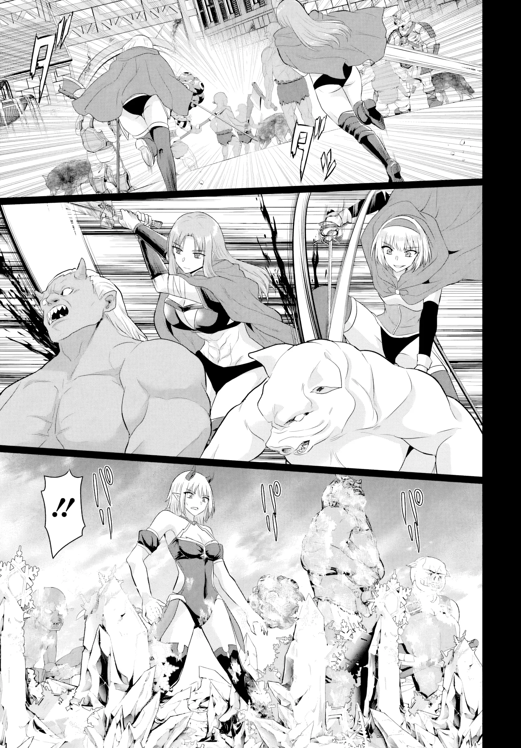 The Hero Took Everything From Me, So I Partied With The Hero’s Mother! - Chapter 23