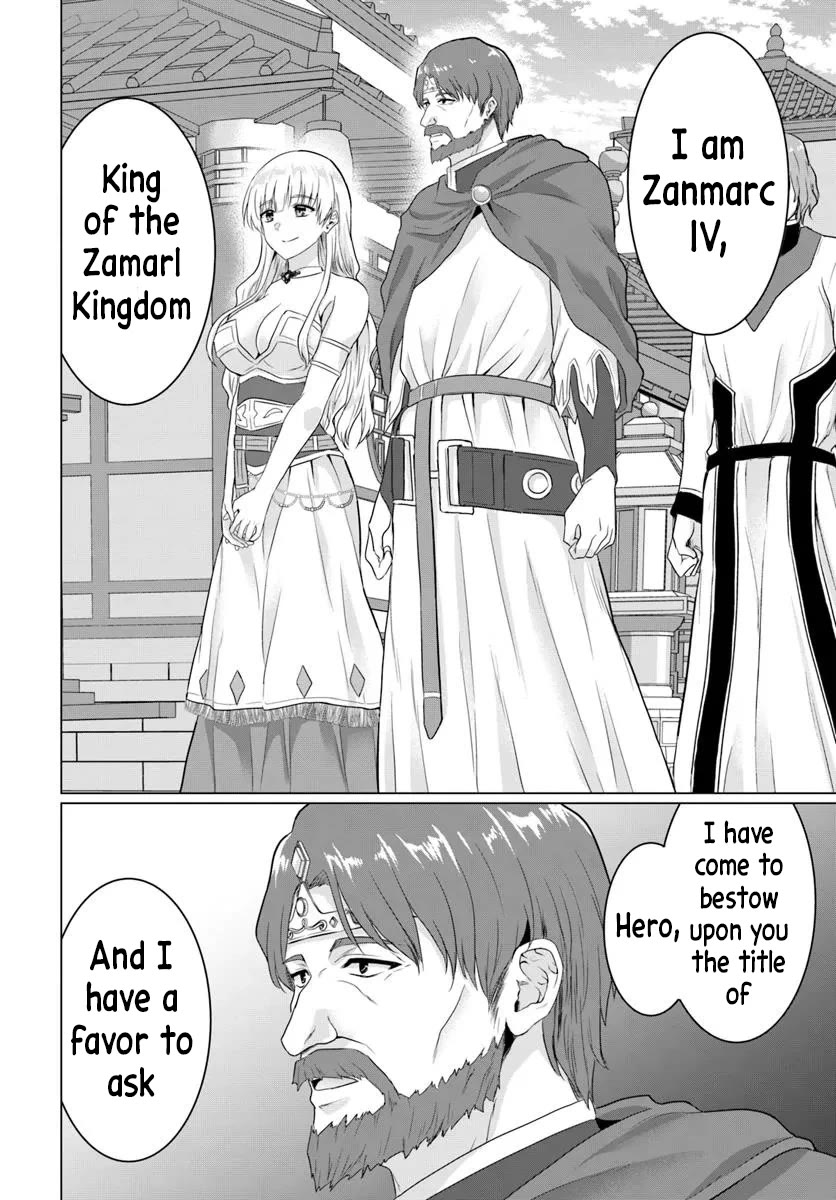 The Hero Took Everything From Me, So I Partied With The Hero’s Mother! - Chapter 22