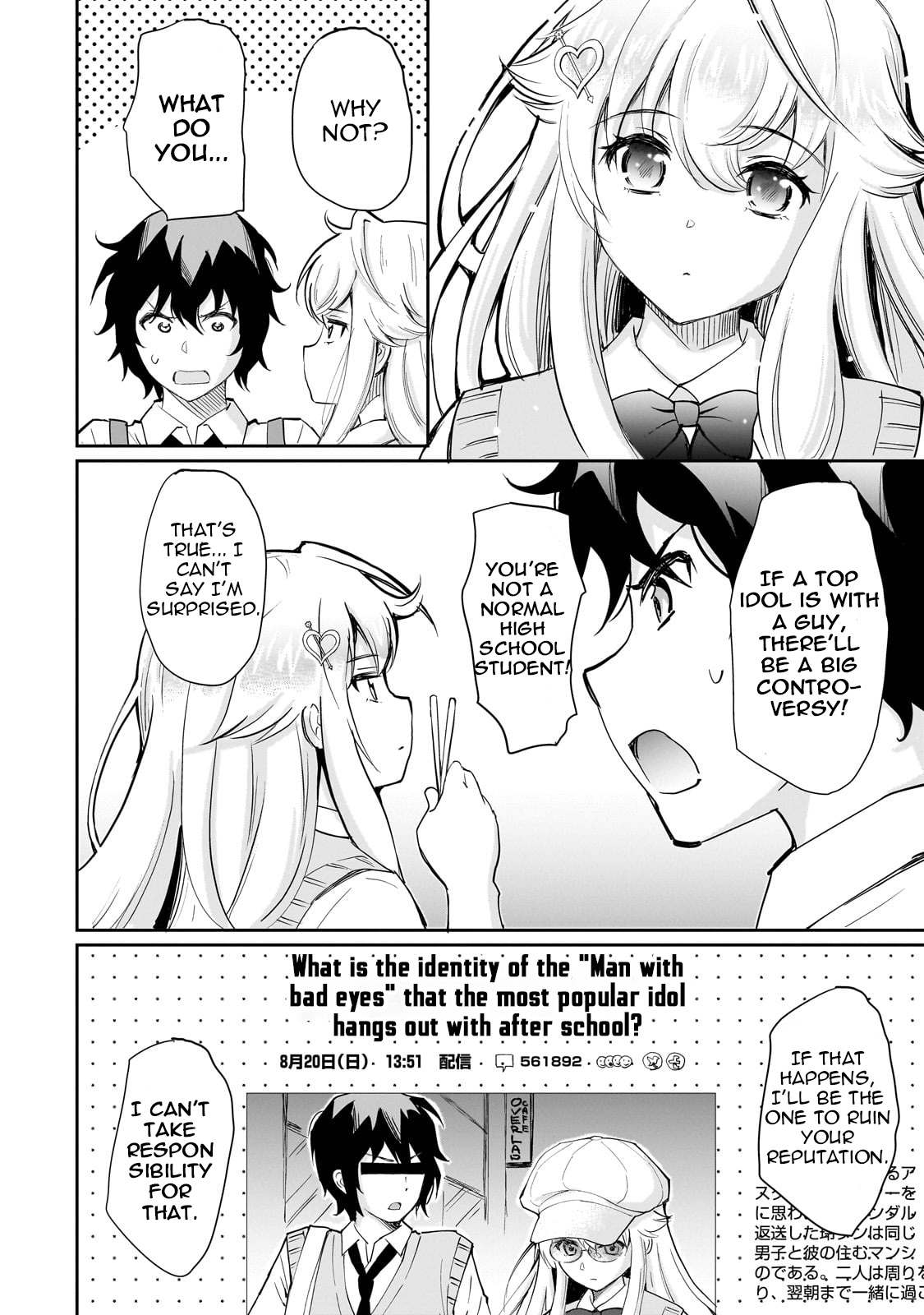 Isshou Hatarakitakunai Ore Ga Classmate No Daininki Idol Ni Natsukaretara - Chapter 2: The Hungry Idol②