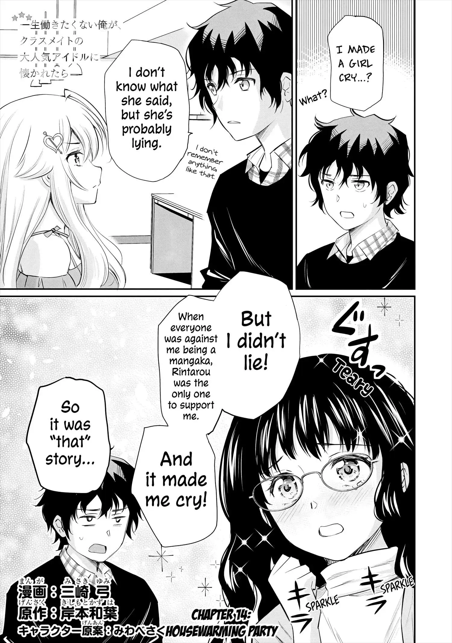 Isshou Hatarakitakunai Ore Ga Classmate No Daininki Idol Ni Natsukaretara - Chapter 14